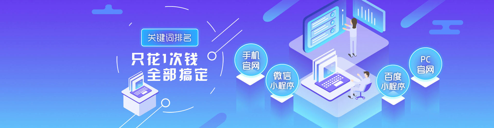 三亚sem外包